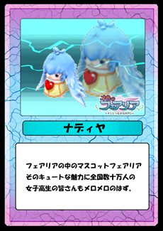 画像ギャラリー No.003のサムネイル画像 / 今夏サービス開始予定のブラウザRPG「キミとつながるRPG 才色のフェアリア」ゲーム概要やストーリー，戦闘システムなどを紹介