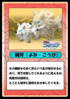 画像ギャラリー No.004のサムネイル画像 / 今夏サービス開始予定のブラウザRPG「キミとつながるRPG 才色のフェアリア」ゲーム概要やストーリー，戦闘システムなどを紹介