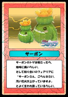 画像ギャラリー No.005のサムネイル画像 / 今夏サービス開始予定のブラウザRPG「キミとつながるRPG 才色のフェアリア」ゲーム概要やストーリー，戦闘システムなどを紹介