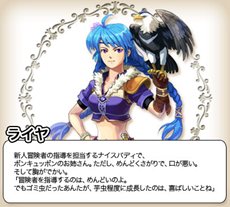 画像ギャラリー No.010のサムネイル画像 / 今夏サービス開始予定のブラウザRPG「キミとつながるRPG 才色のフェアリア」ゲーム概要やストーリー，戦闘システムなどを紹介