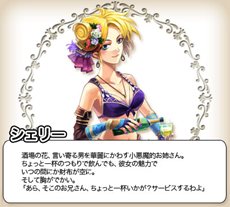 画像ギャラリー No.012のサムネイル画像 / 今夏サービス開始予定のブラウザRPG「キミとつながるRPG 才色のフェアリア」ゲーム概要やストーリー，戦闘システムなどを紹介
