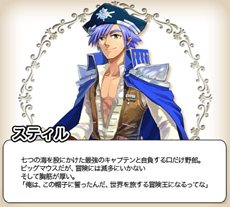 画像ギャラリー No.013のサムネイル画像 / 今夏サービス開始予定のブラウザRPG「キミとつながるRPG 才色のフェアリア」ゲーム概要やストーリー，戦闘システムなどを紹介