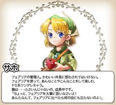 画像ギャラリー No.014のサムネイル画像 / 今夏サービス開始予定のブラウザRPG「キミとつながるRPG 才色のフェアリア」ゲーム概要やストーリー，戦闘システムなどを紹介