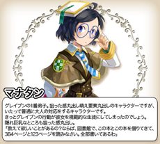 画像ギャラリー No.016のサムネイル画像 / 今夏サービス開始予定のブラウザRPG「キミとつながるRPG 才色のフェアリア」ゲーム概要やストーリー，戦闘システムなどを紹介