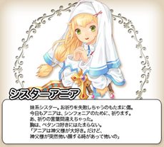 画像ギャラリー No.017のサムネイル画像 / 今夏サービス開始予定のブラウザRPG「キミとつながるRPG 才色のフェアリア」ゲーム概要やストーリー，戦闘システムなどを紹介