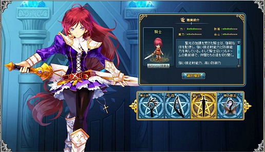 画像ギャラリー No.004のサムネイル画像 / 【PR】究極のながらゲーとなるか？　ブラウザMMORPG「キミとつながるRPG 才色のフェアリア」で，可愛いけど主人より強い「フェアリア」とワンクリックダンジョン攻略の手軽さに驚け