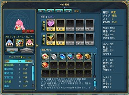 画像ギャラリー No.016のサムネイル画像 / 【PR】究極のながらゲーとなるか? ブラウザMMORPG「キミとつながるRPG 才色のフェアリア」で,可愛いけど主人より強い「フェアリア」とワンクリックダンジョン攻略の手軽さに驚け