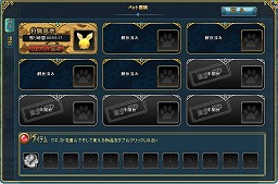 画像ギャラリー No.017のサムネイル画像 / 【PR】究極のながらゲーとなるか? ブラウザMMORPG「キミとつながるRPG 才色のフェアリア」で,可愛いけど主人より強い「フェアリア」とワンクリックダンジョン攻略の手軽さに驚け