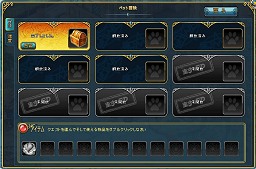 画像ギャラリー No.018のサムネイル画像 / 【PR】究極のながらゲーとなるか? ブラウザMMORPG「キミとつながるRPG 才色のフェアリア」で,可愛いけど主人より強い「フェアリア」とワンクリックダンジョン攻略の手軽さに驚け