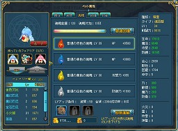 画像ギャラリー No.019のサムネイル画像 / 【PR】究極のながらゲーとなるか? ブラウザMMORPG「キミとつながるRPG 才色のフェアリア」で,可愛いけど主人より強い「フェアリア」とワンクリックダンジョン攻略の手軽さに驚け