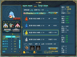 画像ギャラリー No.020のサムネイル画像 / 【PR】究極のながらゲーとなるか? ブラウザMMORPG「キミとつながるRPG 才色のフェアリア」で,可愛いけど主人より強い「フェアリア」とワンクリックダンジョン攻略の手軽さに驚け
