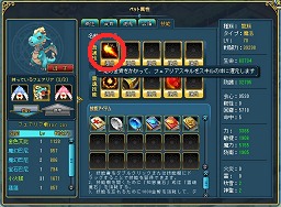 画像ギャラリー No.021のサムネイル画像 / 【PR】究極のながらゲーとなるか? ブラウザMMORPG「キミとつながるRPG 才色のフェアリア」で,可愛いけど主人より強い「フェアリア」とワンクリックダンジョン攻略の手軽さに驚け