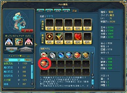 画像ギャラリー No.022のサムネイル画像 / 【PR】究極のながらゲーとなるか? ブラウザMMORPG「キミとつながるRPG 才色のフェアリア」で,可愛いけど主人より強い「フェアリア」とワンクリックダンジョン攻略の手軽さに驚け