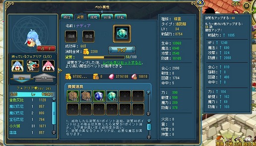 画像ギャラリー No.024のサムネイル画像 / 【PR】究極のながらゲーとなるか? ブラウザMMORPG「キミとつながるRPG 才色のフェアリア」で,可愛いけど主人より強い「フェアリア」とワンクリックダンジョン攻略の手軽さに驚け