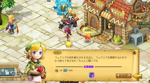 画像ギャラリー No.025のサムネイル画像 / 【PR】究極のながらゲーとなるか？　ブラウザMMORPG「キミとつながるRPG 才色のフェアリア」で，可愛いけど主人より強い「フェアリア」とワンクリックダンジョン攻略の手軽さに驚け