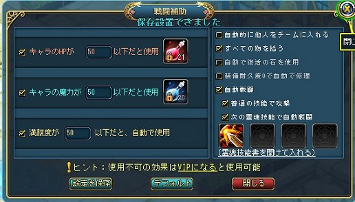 画像ギャラリー No.026のサムネイル画像 / 【PR】究極のながらゲーとなるか？　ブラウザMMORPG「キミとつながるRPG 才色のフェアリア」で，可愛いけど主人より強い「フェアリア」とワンクリックダンジョン攻略の手軽さに驚け