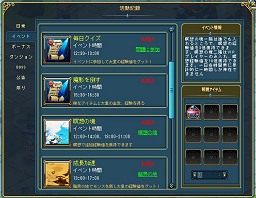 画像ギャラリー No.034のサムネイル画像 / 【PR】究極のながらゲーとなるか？　ブラウザMMORPG「キミとつながるRPG 才色のフェアリア」で，可愛いけど主人より強い「フェアリア」とワンクリックダンジョン攻略の手軽さに驚け
