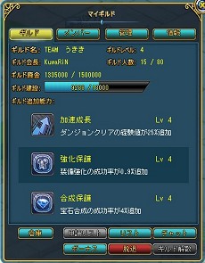 画像ギャラリー No.035のサムネイル画像 / 【PR】究極のながらゲーとなるか? ブラウザMMORPG「キミとつながるRPG 才色のフェアリア」で,可愛いけど主人より強い「フェアリア」とワンクリックダンジョン攻略の手軽さに驚け