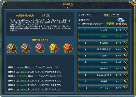 画像ギャラリー No.004のサムネイル画像 / ブラウザMMORPG「キミとつながるRPG 才色のフェアリア」，3種類の職業情報とPvPシステムの概要が公開に