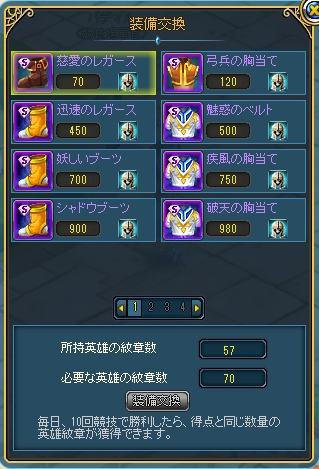 画像ギャラリー No.007のサムネイル画像 / ブラウザMMORPG「キミとつながるRPG 才色のフェアリア」，3種類の職業情報とPvPシステムの概要が公開に