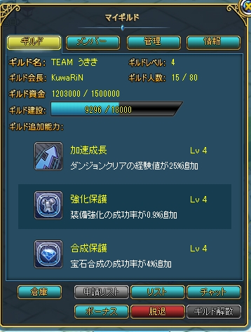 画像ギャラリー No.008のサムネイル画像 / ブラウザMMORPG「キミとつながるRPG 才色のフェアリア」，3種類の職業情報とPvPシステムの概要が公開に