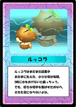 画像ギャラリー No.003のサムネイル画像 / 「才色のフェアリア」，花の妖精「フラン」など新フェアリア3体が9月21日登場