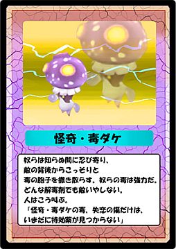 画像ギャラリー No.004のサムネイル画像 / 「才色のフェアリア」，花の妖精「フラン」など新フェアリア3体が9月21日登場