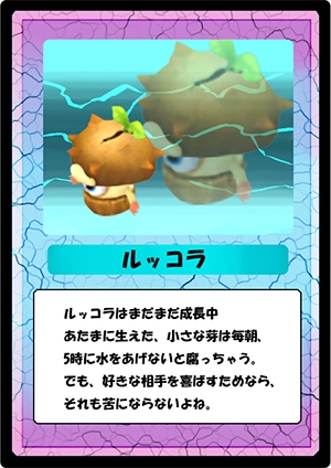 画像ギャラリー No.009のサムネイル画像 / 「才色のフェアリア」，新たにフェアリア3体が実装。記念キャンペーンも