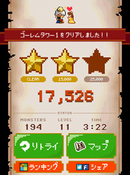 画像ギャラリー No.007のサムネイル画像 / なぞるだけの簡単操作が魅力!iOS向けアクションRPG「なぞダン」を紹介する「(ほぼ)日刊スマホゲーム通信」第59回