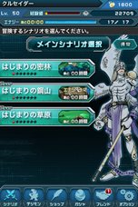 画像ギャラリー No.002のサムネイル画像 / iOS向けカードバトルRPG「デジモンクルセイダー」基本的なバトルの流れや，登場するデジモンの一部を紹介