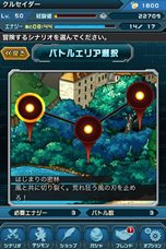 画像ギャラリー No.003のサムネイル画像 / iOS向けカードバトルRPG「デジモンクルセイダー」基本的なバトルの流れや，登場するデジモンの一部を紹介