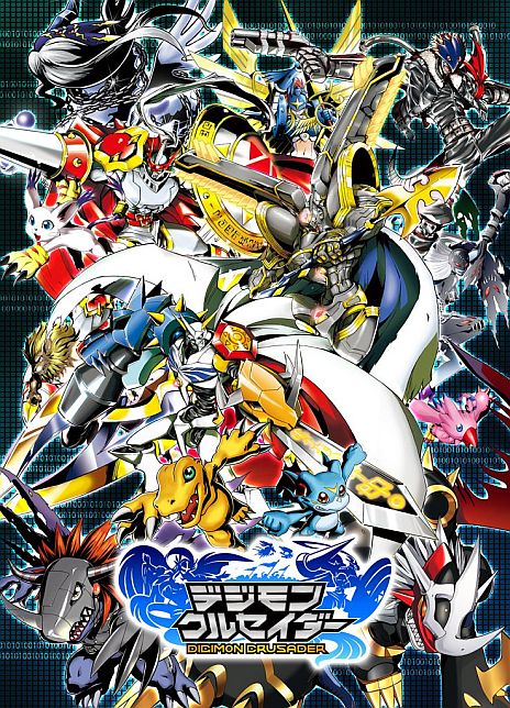 画像ギャラリー No.002のサムネイル画像 / iOS向けカードバトルRPG「デジモンクルセイダー」が配信中。カードの色や数字の組み合わせで敵を倒して仲間にし，最強のデジモン軍団を作ろう