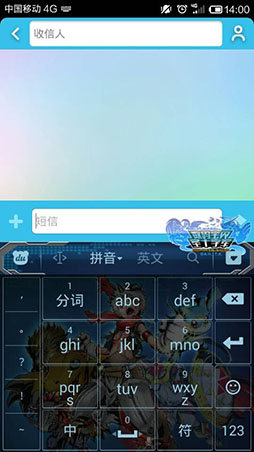 画像ギャラリー No.001のサムネイル画像 / アクセスブライト，国産コンテンツの中国でのプロモーションについてBaiduと提携