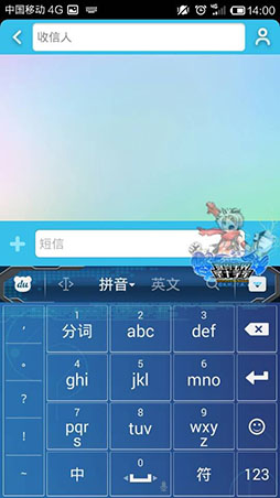 画像ギャラリー No.002のサムネイル画像 / アクセスブライト，国産コンテンツの中国でのプロモーションについてBaiduと提携