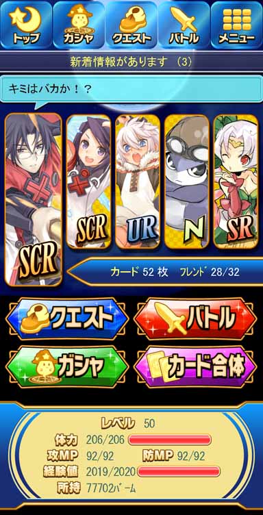 画像ギャラリー No.002のサムネイル画像 / ソーシャルゲーム「サモンナイト コレクション」の事前登録の受付がスタート。特典はSレアカード“ベルフラウ”に決定