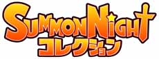 画像ギャラリー No.004のサムネイル画像 / ソーシャルゲーム「サモンナイト コレクション」の事前登録の受付がスタート。特典はSレアカード“ベルフラウ”に決定