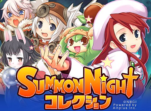 画像ギャラリー No.001のサムネイル画像 / 「サモンナイト コレクション」，釣りイベント限定「サモンナイト5」カードが追加