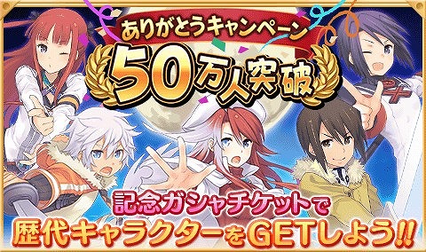 画像ギャラリー No.002のサムネイル画像 / 「サモンナイト コレクション」人気投票の結果を発表。期間限定ガシャも登場