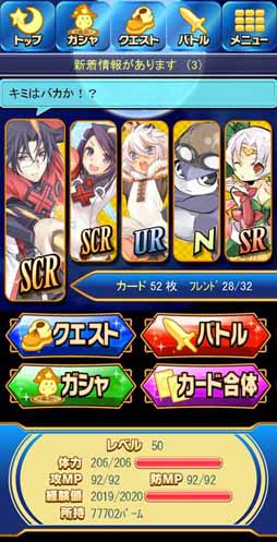 サモンナイト コレクション