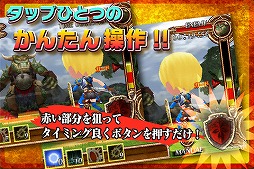 ギルガメッシュサーガ