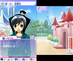 画像ギャラリー No.006のサムネイル画像 / 「オレ様キングダム イケメン彼氏をゲットしよ! もえキュン♥スクールデイズ」が12月13日に発売。イケメン達との恋物語を楽しもう