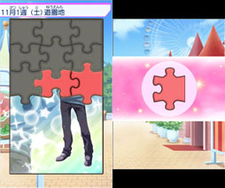 画像ギャラリー No.008のサムネイル画像 / 「オレ様キングダム イケメン彼氏をゲットしよ! もえキュン♥スクールデイズ」が12月13日に発売。イケメン達との恋物語を楽しもう