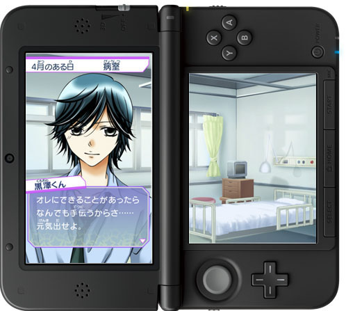 画像ギャラリー No.025のサムネイル画像 / 「オレ様キングダム イケメン彼氏をゲットしよ! もえキュン♥スクールデイズ」が12月13日に発売。イケメン達との恋物語を楽しもう