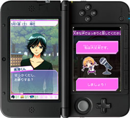 画像ギャラリー No.032のサムネイル画像 / 「オレ様キングダム イケメン彼氏をゲットしよ! もえキュン♥スクールデイズ」が12月13日に発売。イケメン達との恋物語を楽しもう