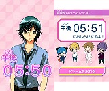オレ様キングダム イケメン彼氏をゲットしよ！ もえキュン♥スクールデイズ