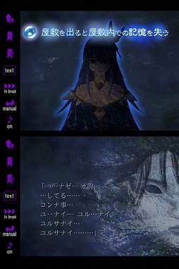 怖い物語