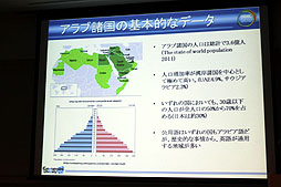 画像ギャラリー No.004のサムネイル画像 / ［CEDEC 2012］携帯電話の普及率は232.1％，“廃ゲーマー”も実は多い!?　中東の印象がガラリと変わる「中東ゲーム市場とヨルダンのゲーム産業」
