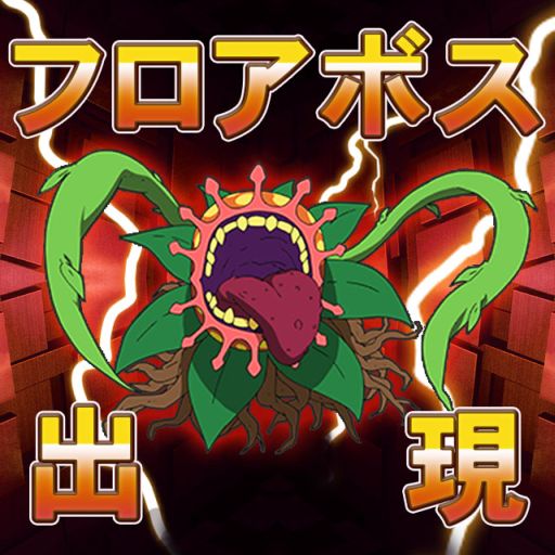 画像ギャラリー No.012のサムネイル画像 / ソーシャルゲーム「ソードアート・オンライン エンドワールド」，GREEに登場