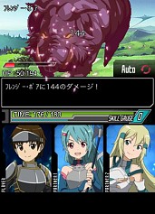 画像ギャラリー No.005のサムネイル画像 / GREE「ソードアート・オンライン エンドワールド」が本日よりサービス再開