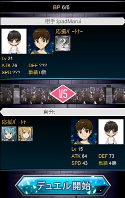 画像ギャラリー No.006のサムネイル画像 / 「ソードアート・オンライン エンドワールド」，登録者数が30万人を突破